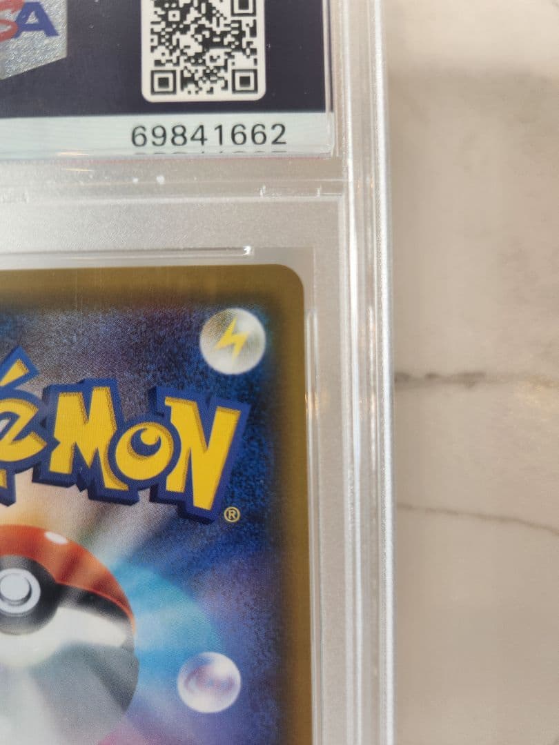 【世界793枚】レックウザGX SSR ウルトラシャイニー 色違い黒レックウザ