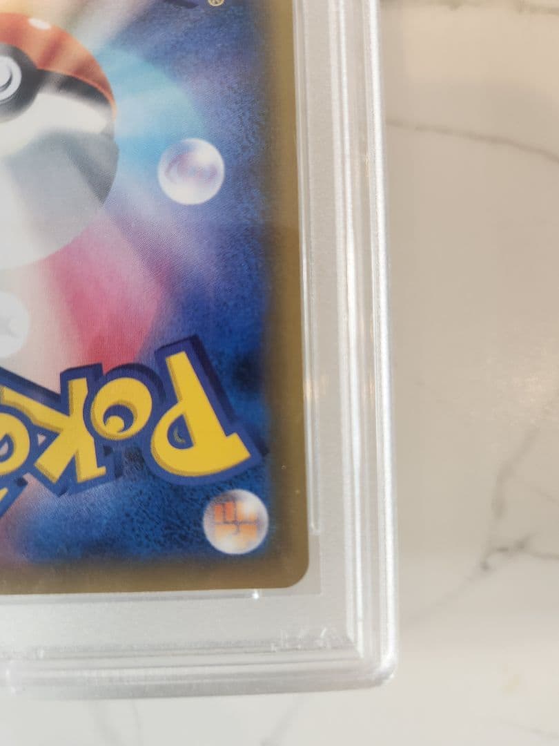 【世界793枚】レックウザGX SSR ウルトラシャイニー 色違い黒レックウザ