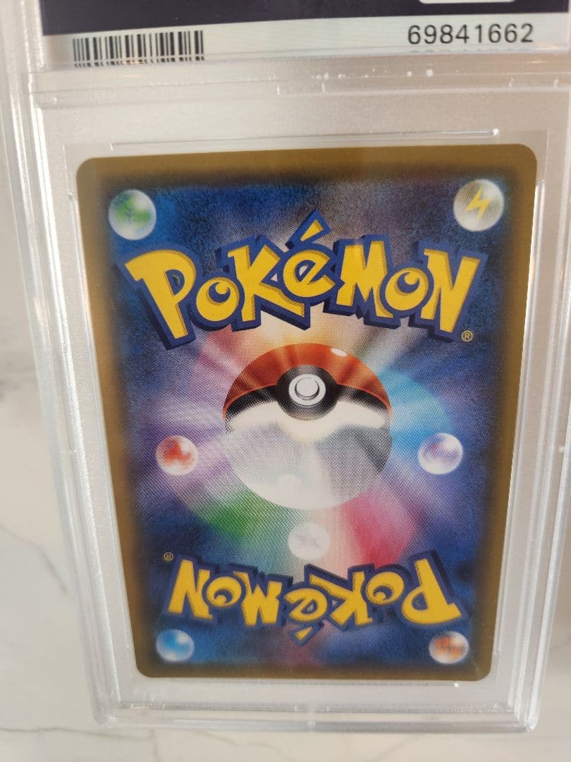 【世界793枚】レックウザGX SSR ウルトラシャイニー 色違い黒レックウザ