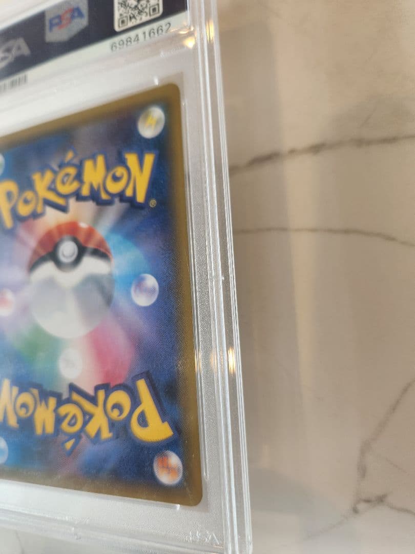 【世界793枚】レックウザGX SSR ウルトラシャイニー 色違い黒レックウザ