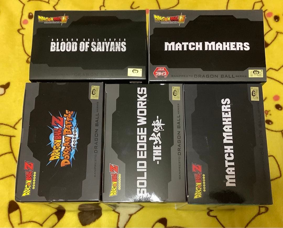 新品未開封！ドラゴンボールシリーズプライズフィギュア5個セット！