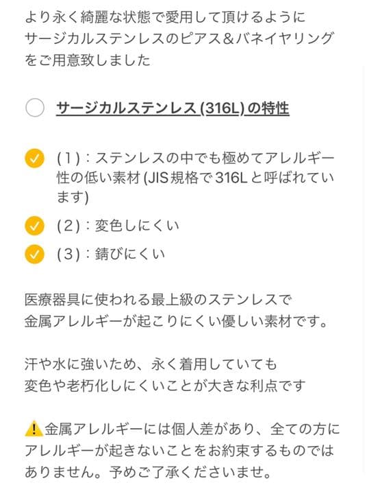 2.ハート＆スペード トランプと薔薇のピアス/イヤリング サージカルステンレス