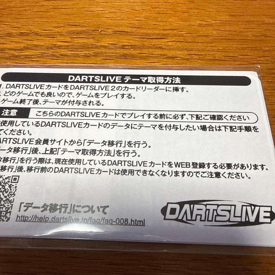 ダーツライブカード ターゲットTHE WORLD 2015