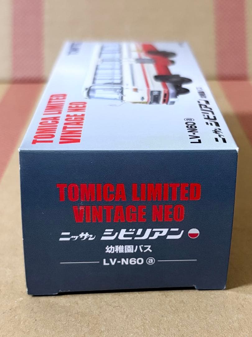 【TLVN】ニッサン シビリアン 幼稚園バス LV-N60a スクールバス