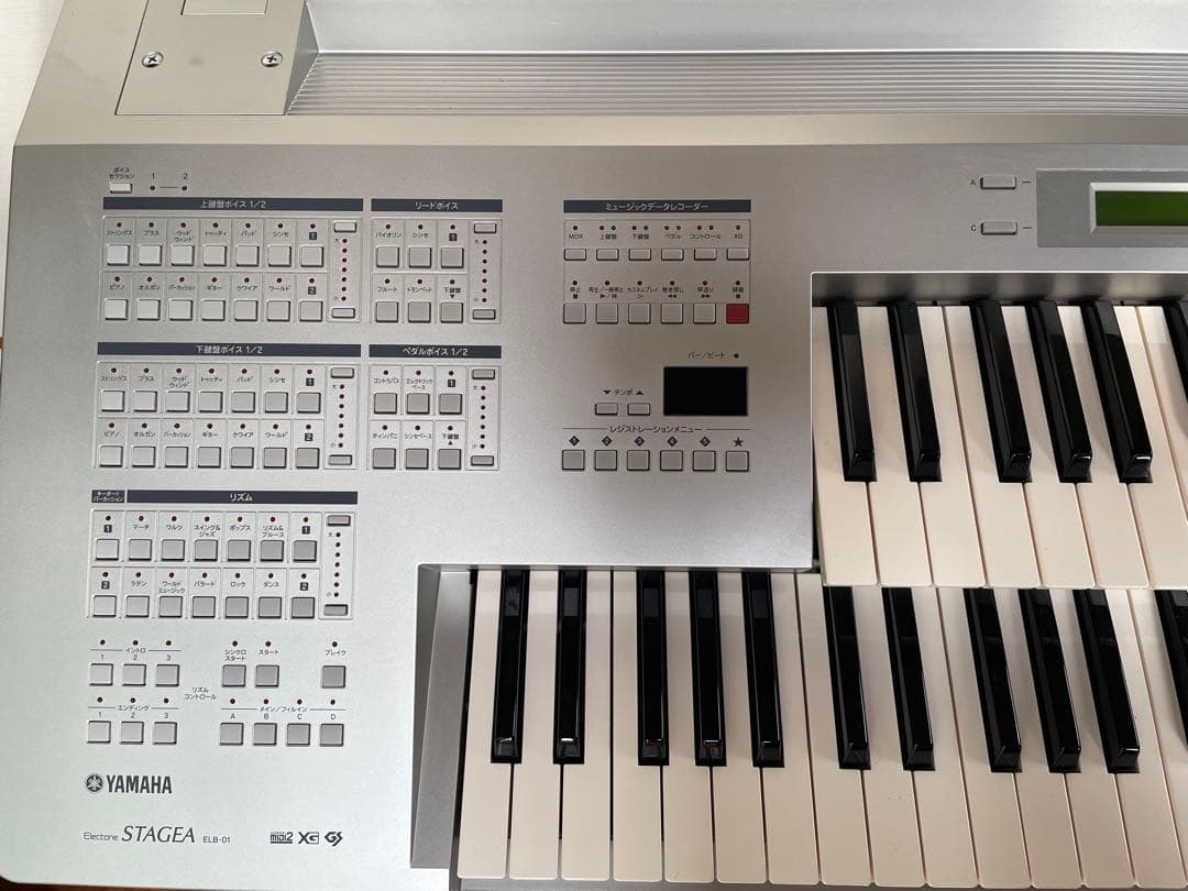 静岡　YAMAHA STAGEA ELB-01 エレクトーン ステージア