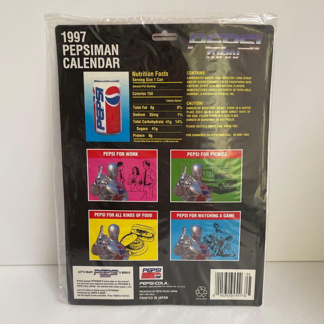 新品未開封 ペプシマン　カレンダー　非売品　レア