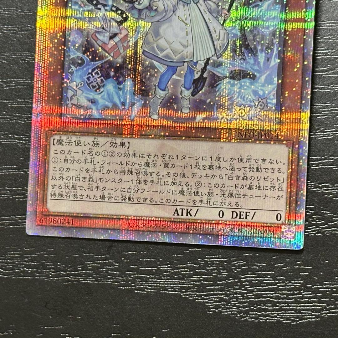 遊戯王 リゼット アステーリャ 25th 3種 5枚セット