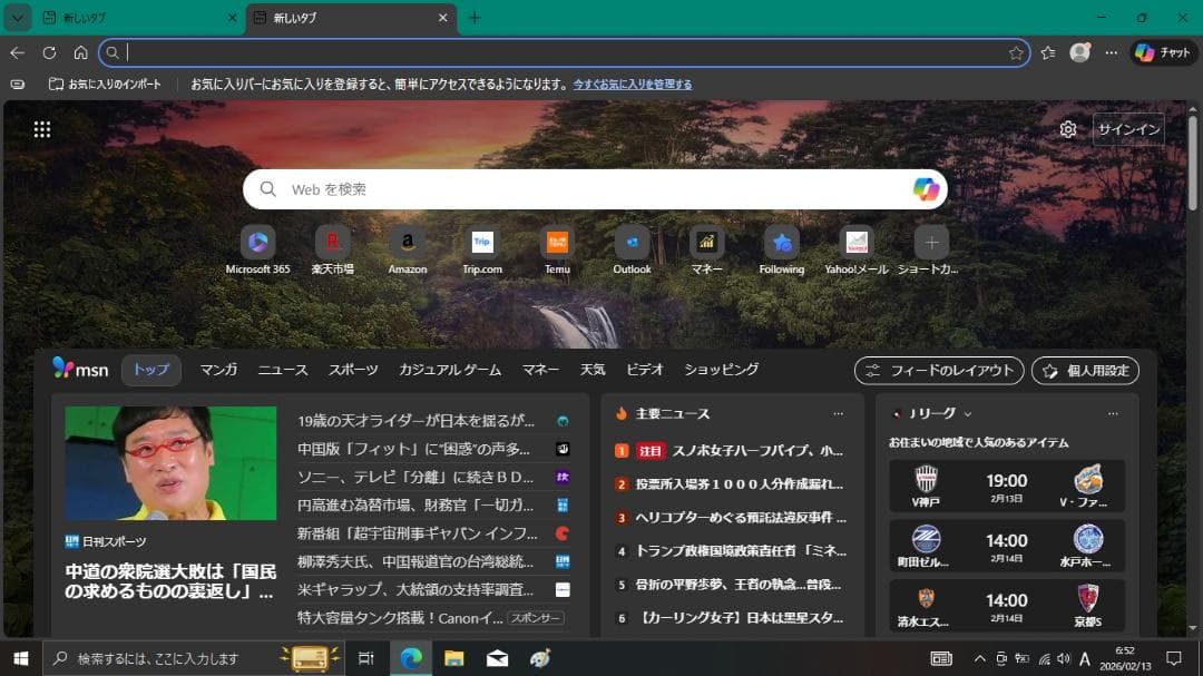 【中古品】SONY 14インチノートPC SVE141D11N（675）