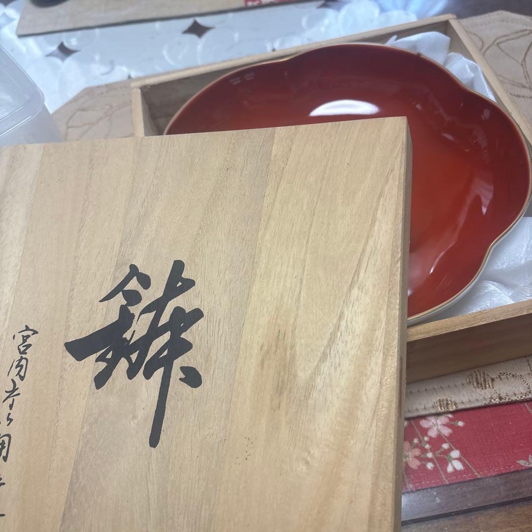 【宮内庁御用達】【未使用】深川製磁 飾皿 約19.5cm 共箱あり