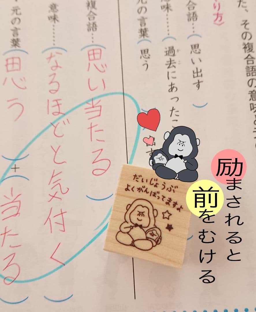 moko様 リクエスト 5点 まとめ商品