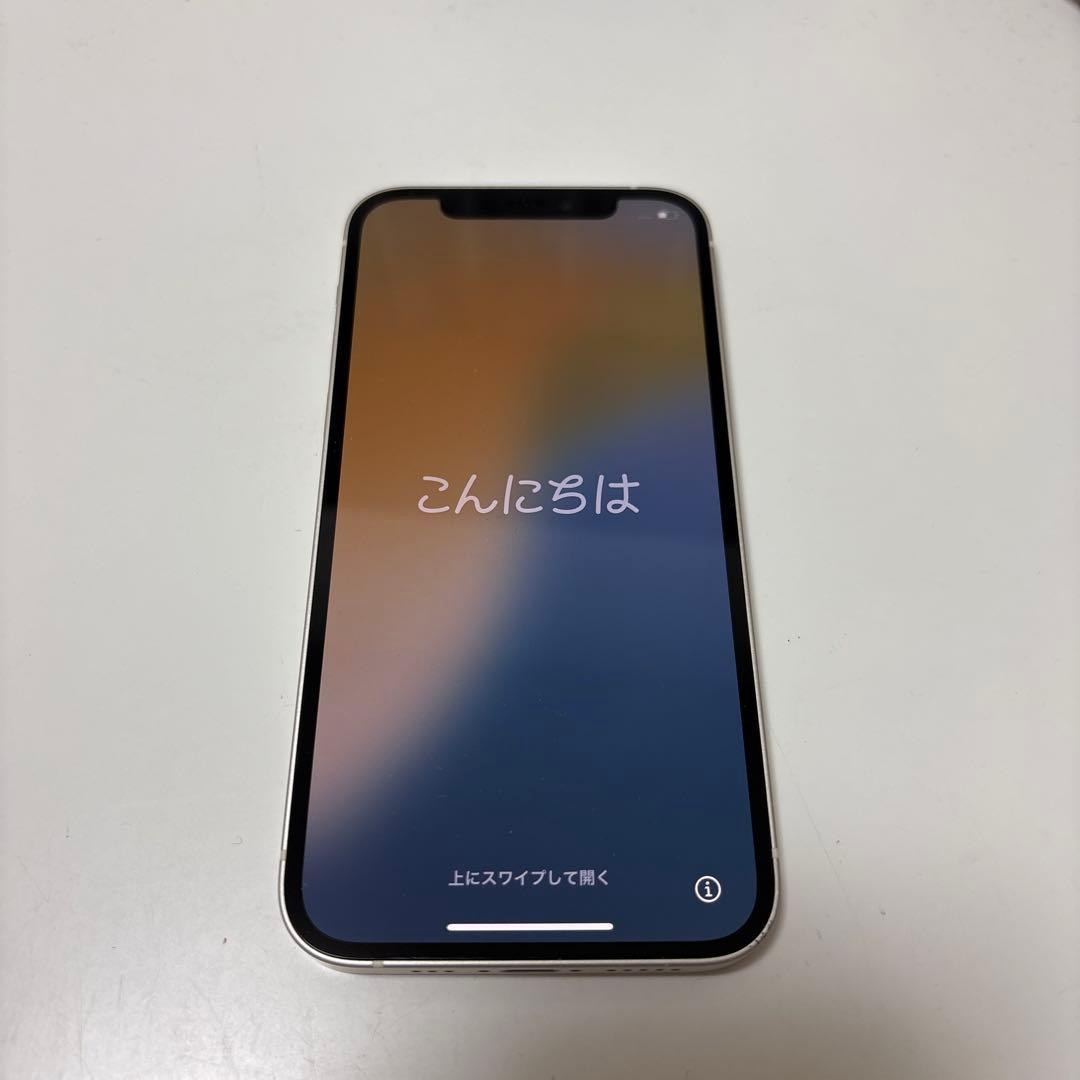 iPhone 12 ホワイト　128GB 箱付き　SIMフリー　初期化済み　美品
