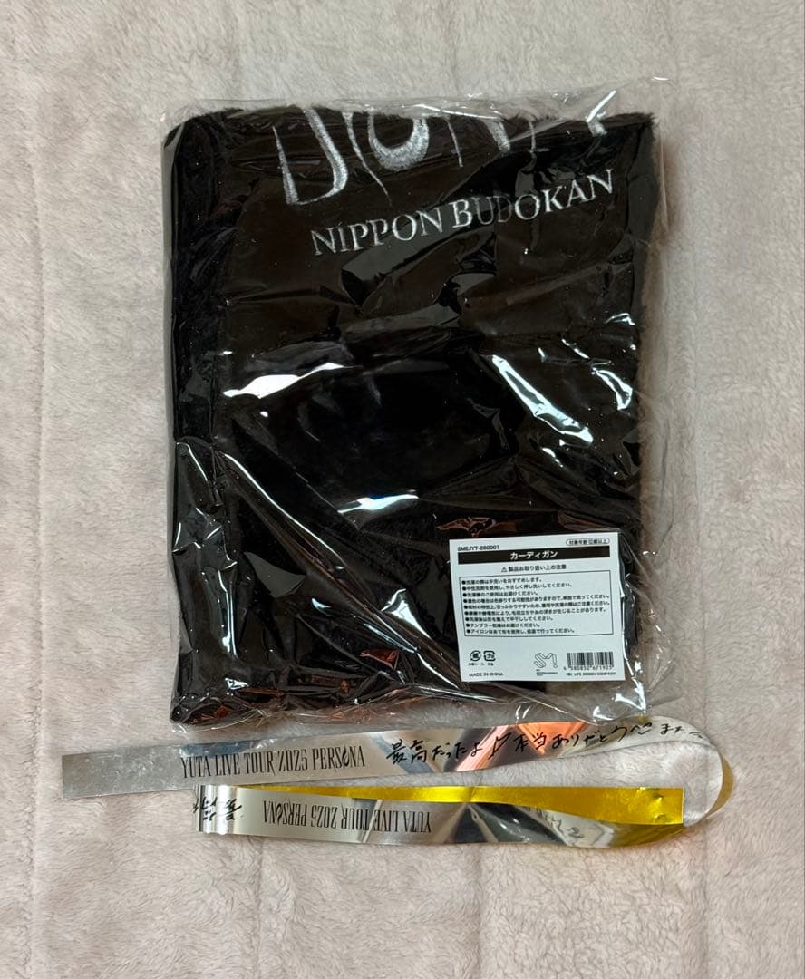 YUTA PERSONA カーディガン 銀テープ ユウタ 武道館 BUDOKAN
