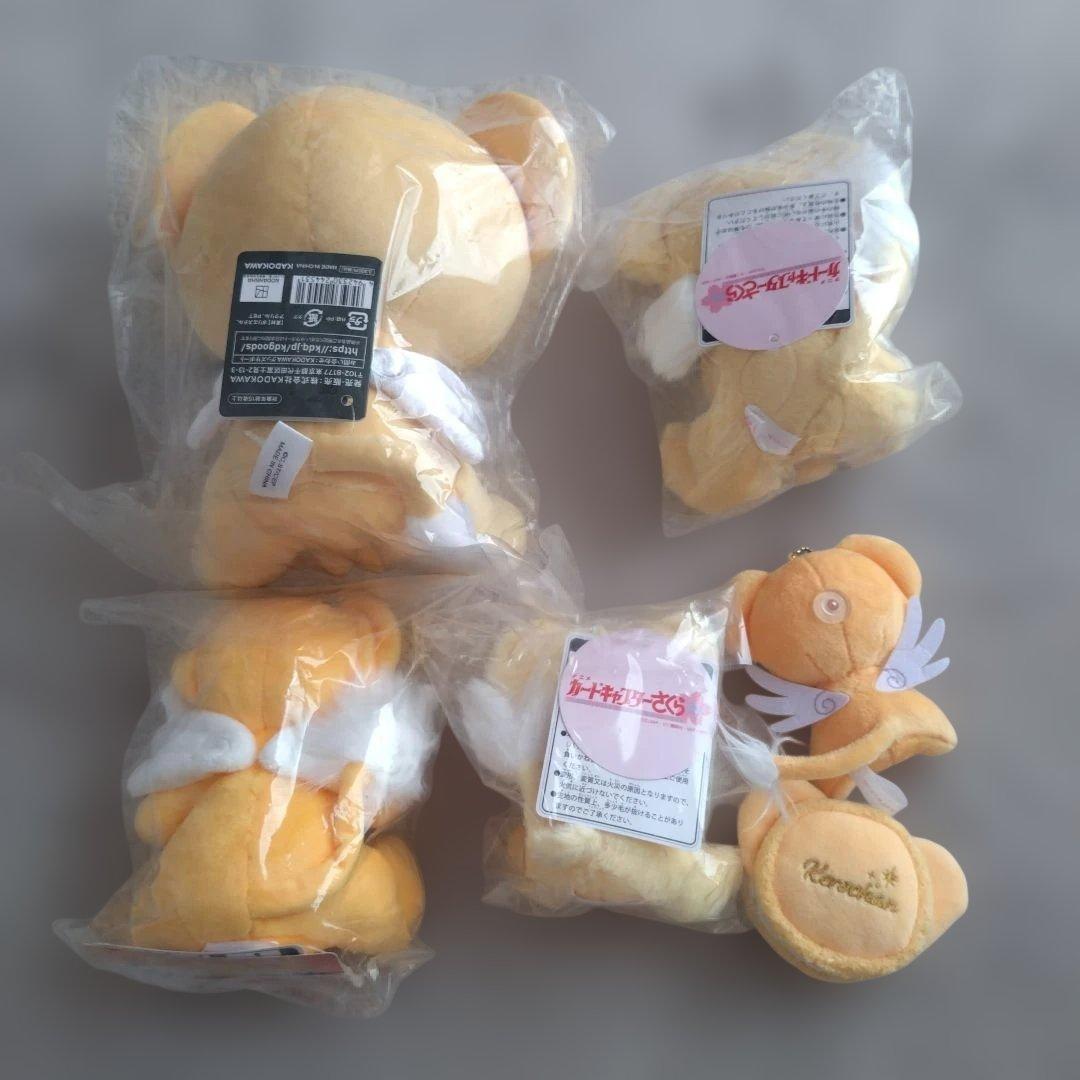 カードキャプターさくら　まとめ売り