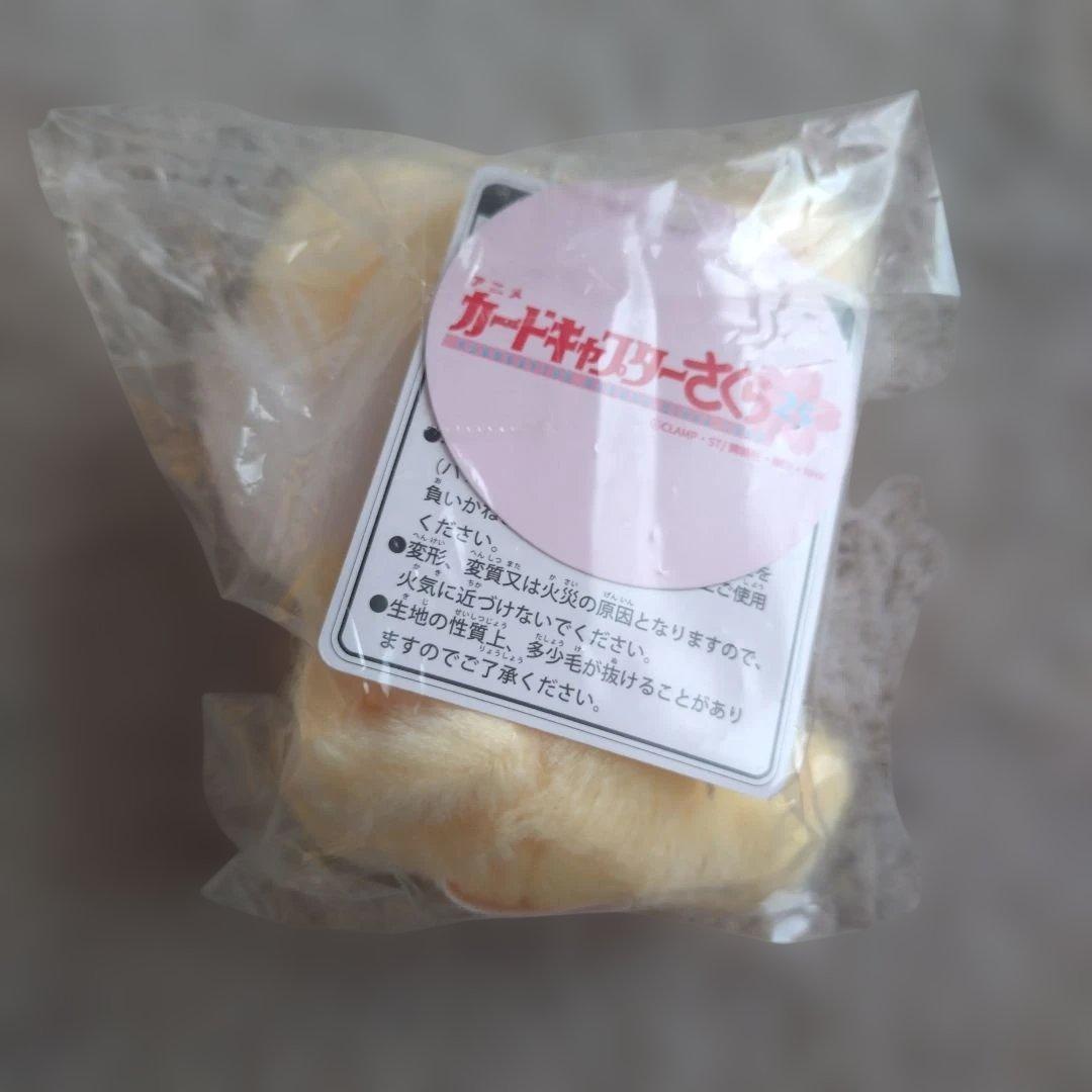 カードキャプターさくら　まとめ売り