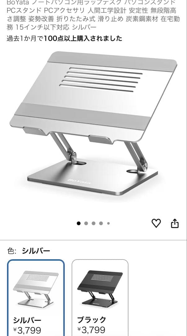 【M4 Pro／24GB】MacBook Pro 14インチ｜ほぼ新品