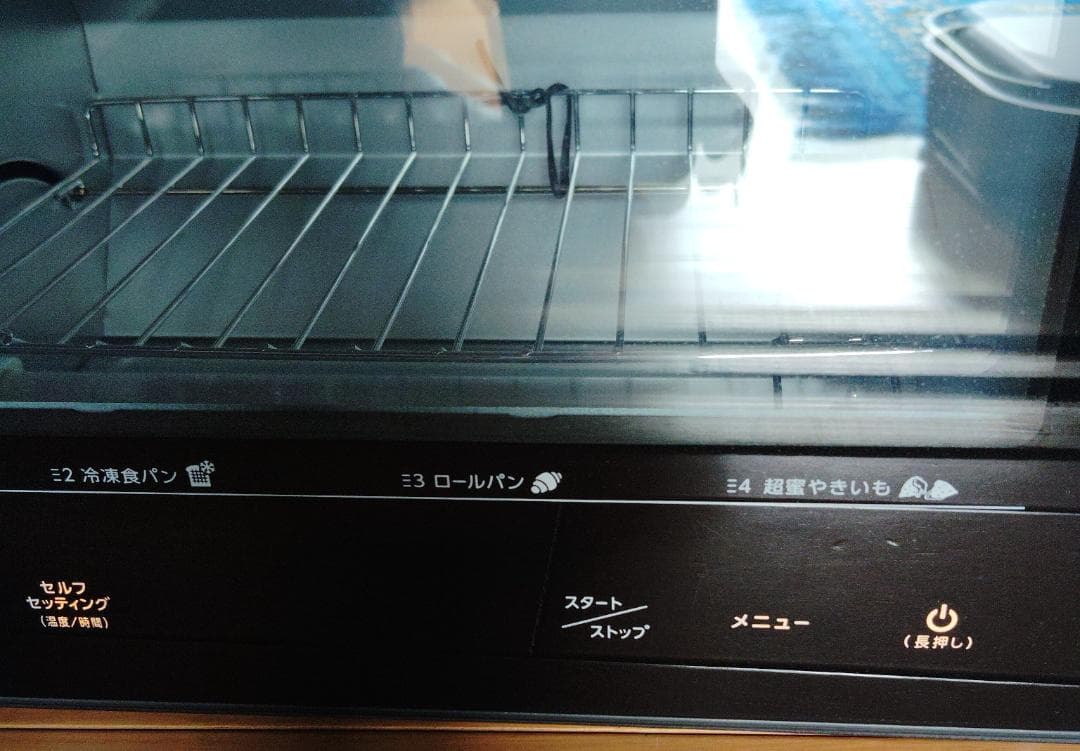 LITHON ライソン 超蜜やきいもトースター KLYM-001B