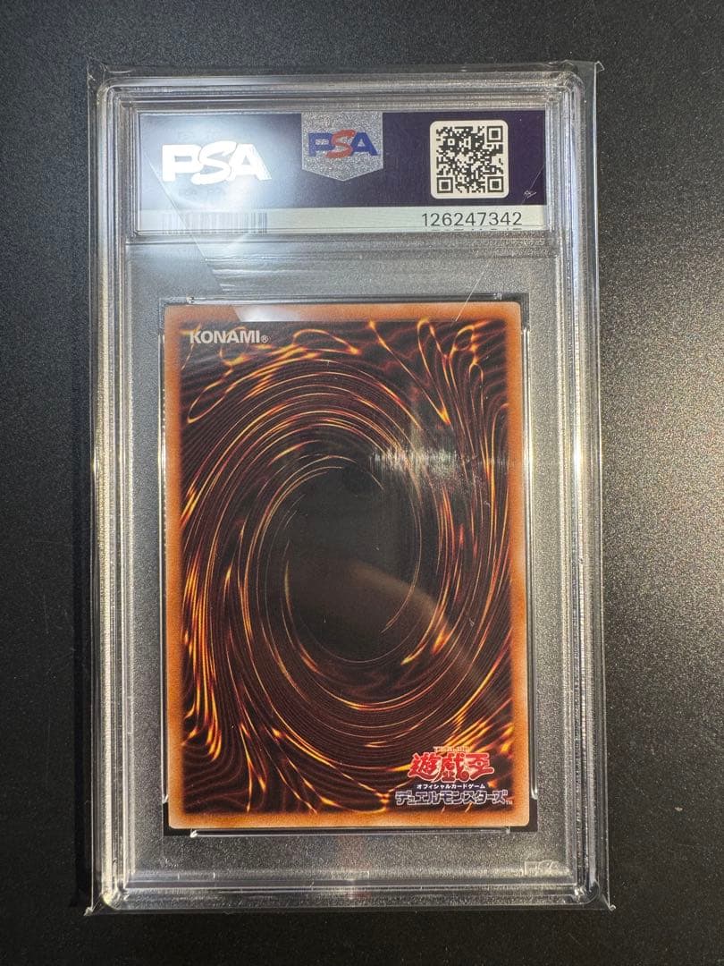 遊戯王　灰流うらら　はるうらら　25th　PSA10❗️