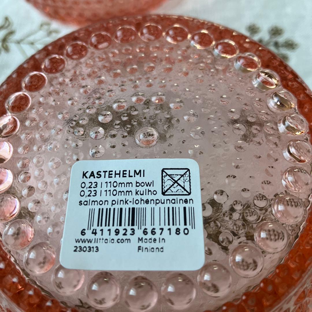 iitalia 廃盤色【サーモンピンク】新品カステヘルミボウル230ml