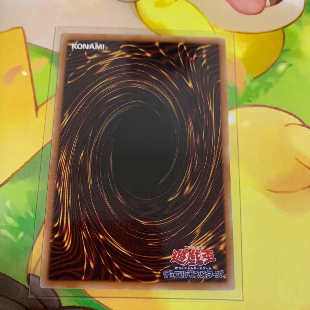 黒魔導のカーテン UR :オーバーフレーム [LOCH-JP003]