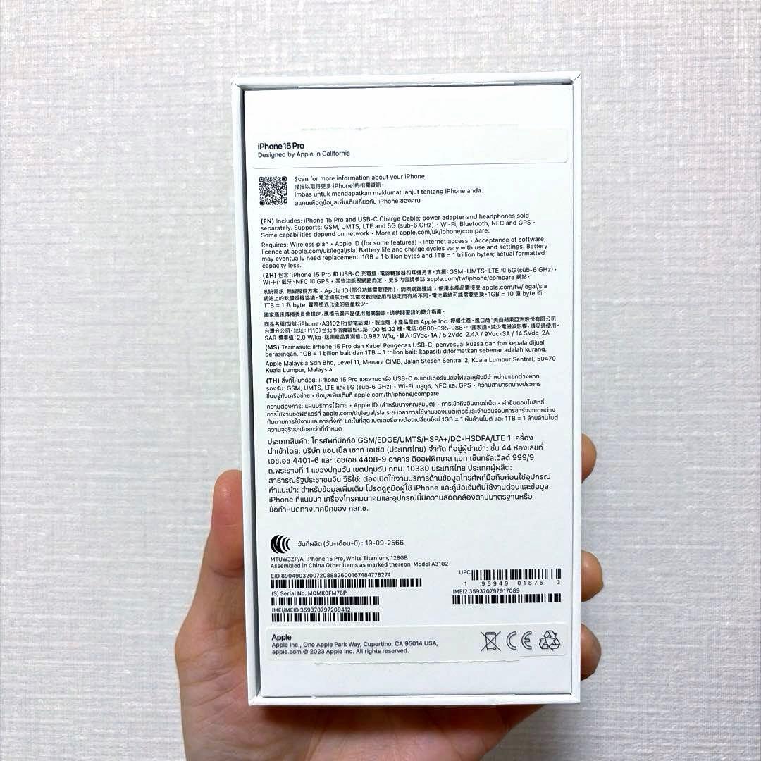 iPhone 15 Pro 128G台湾版 シャッター音なし SIMフリー 美品