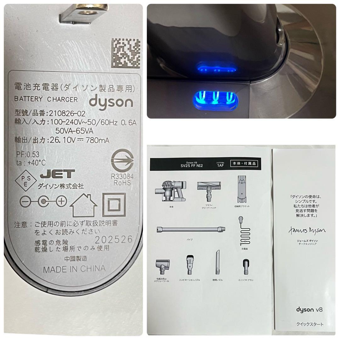 ダイソン SV25 FF NI2 2025 掃除機 再生品 リファビッシュ品 ①