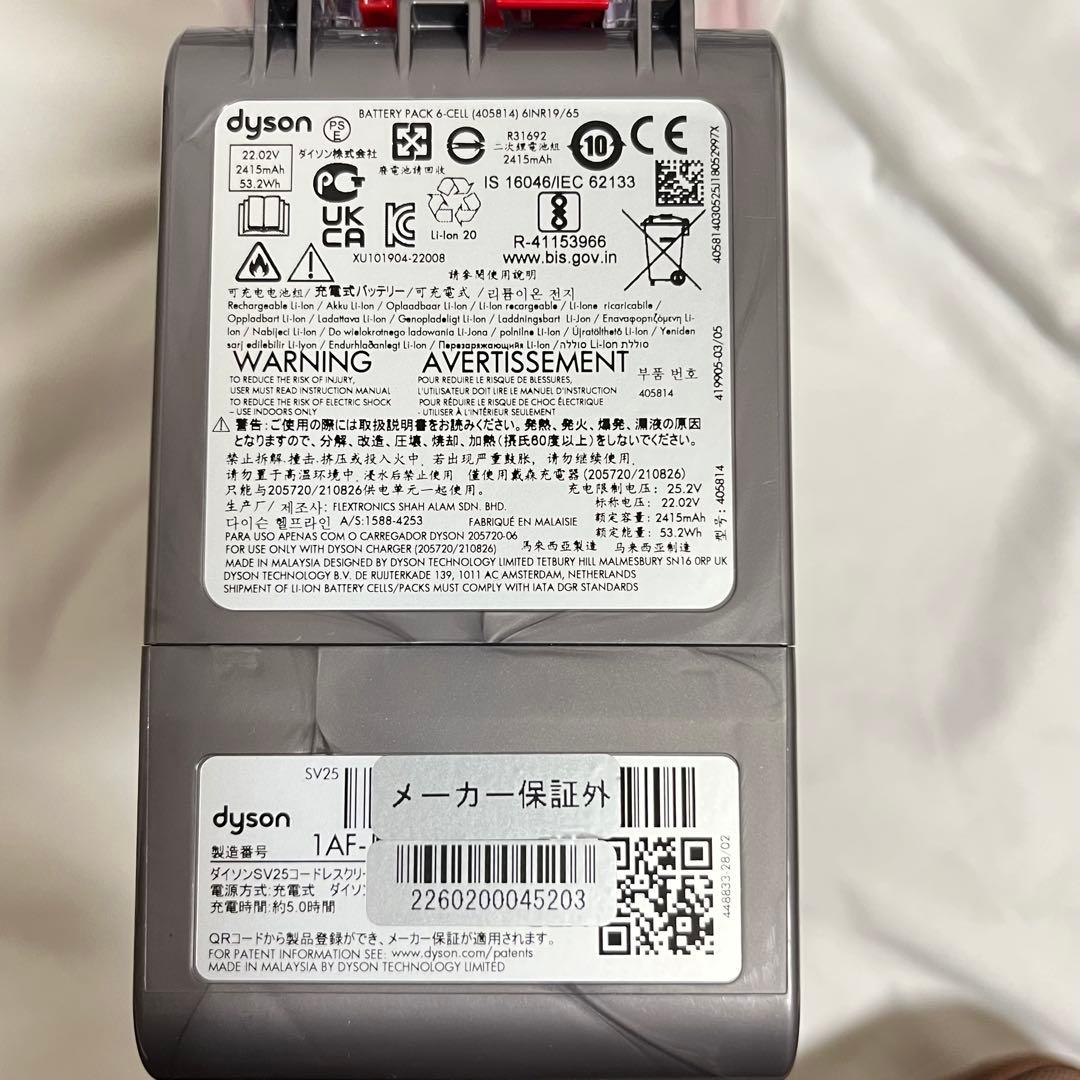 ダイソン SV25 FF NI2 2025 掃除機 再生品 リファビッシュ品 ①