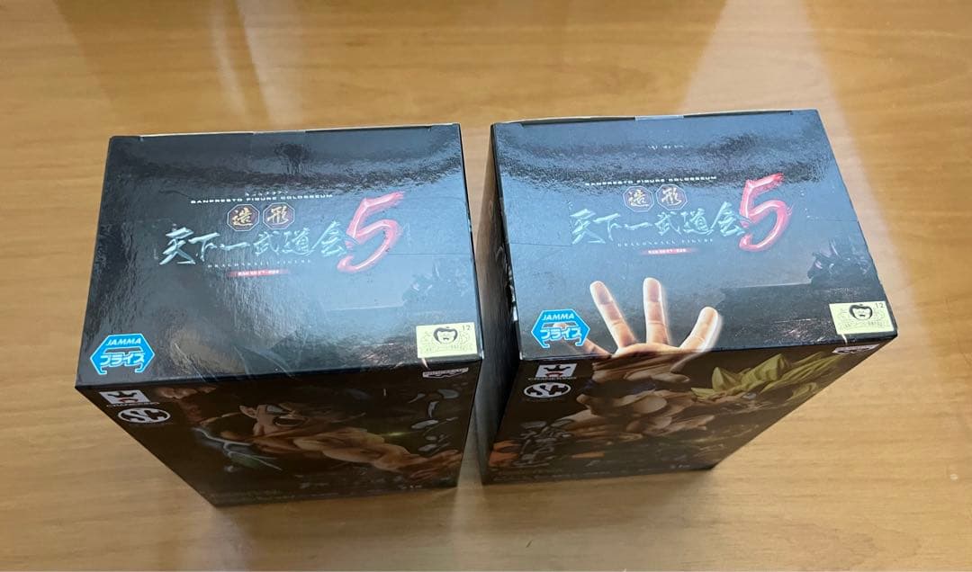 m*取様 ドラゴンボール 天下一武道会5 フルコンプ