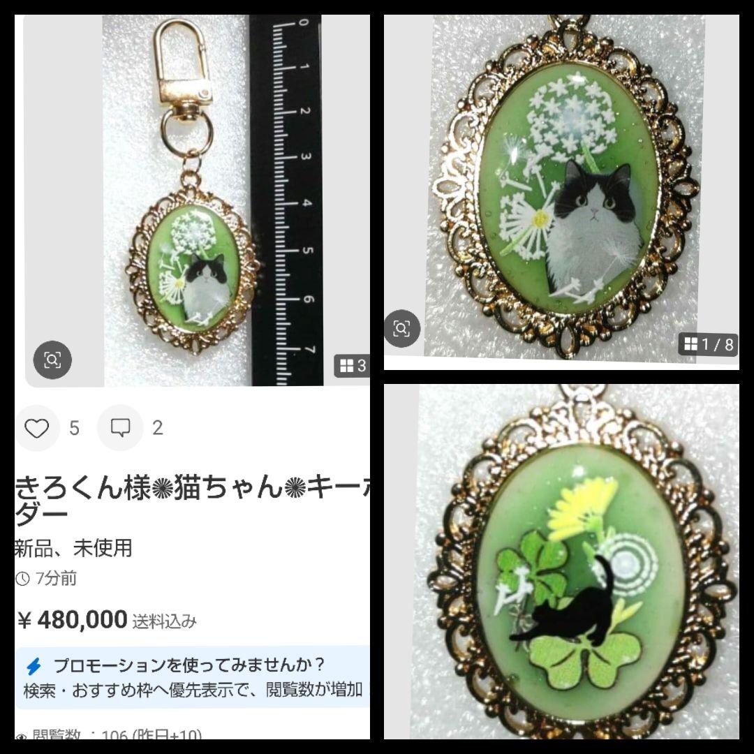 きろくん様✦おまとめ✦