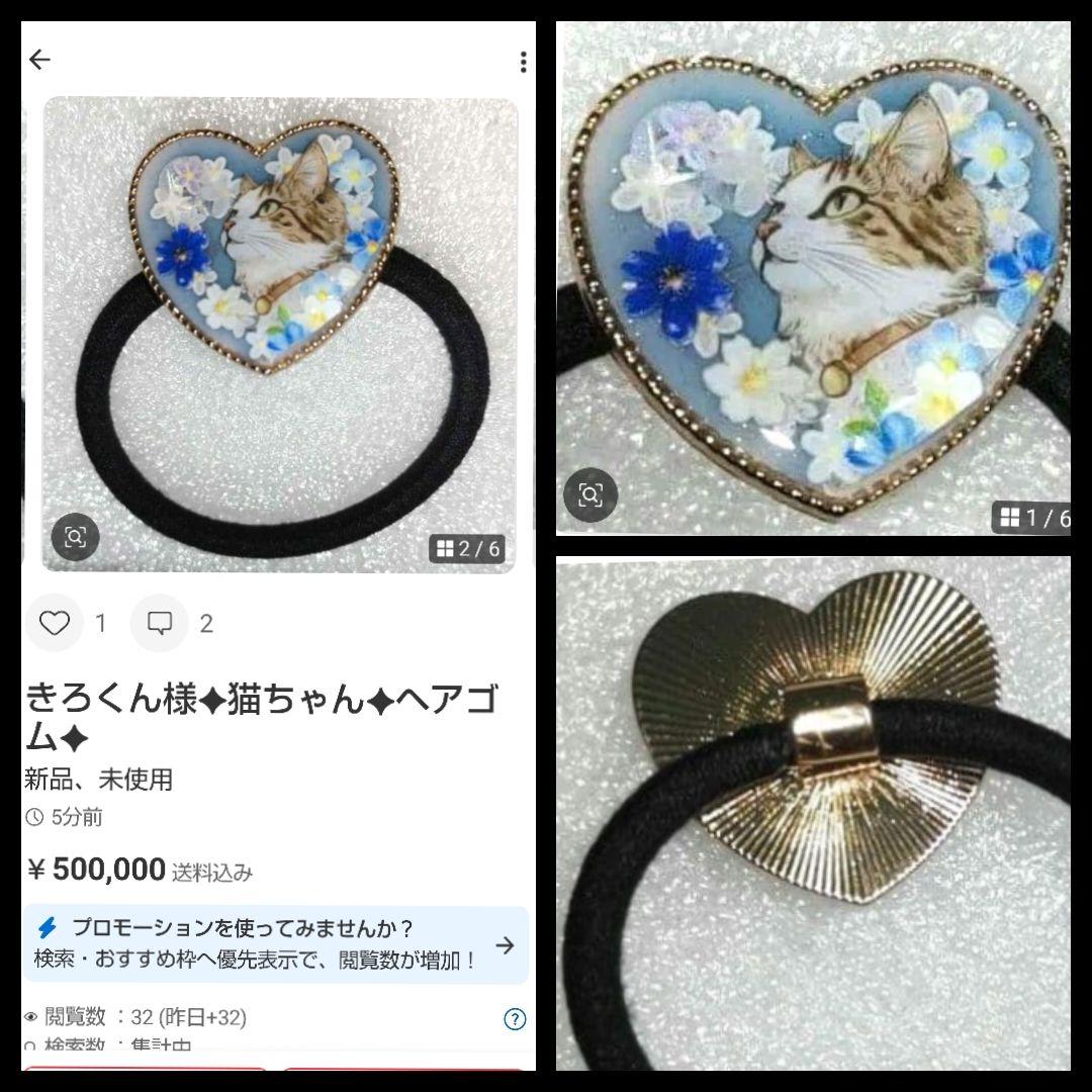 きろくん様✦おまとめ✦