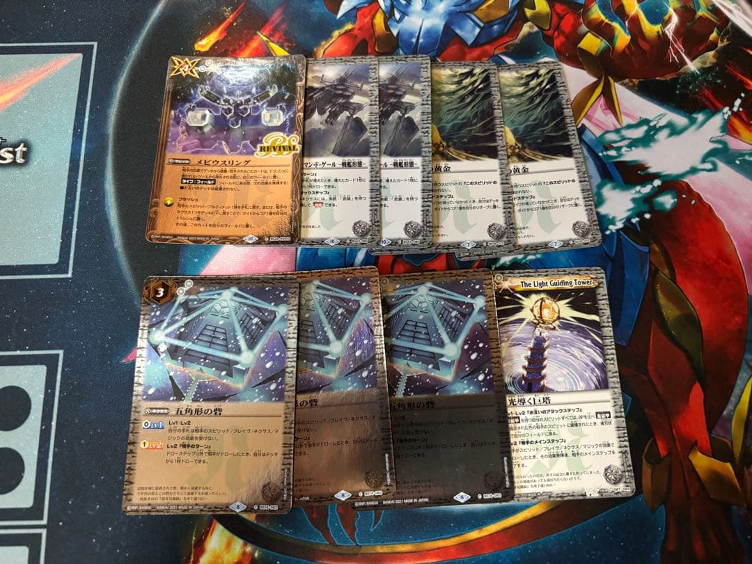 ナ*ナ様 オーブ デッキ アルテミス軸 バトスピ