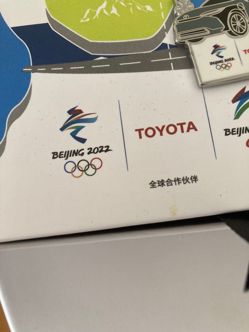 2022北京オリンピック　TOYOTA ピンバッチ♪シリアルナンバー付き