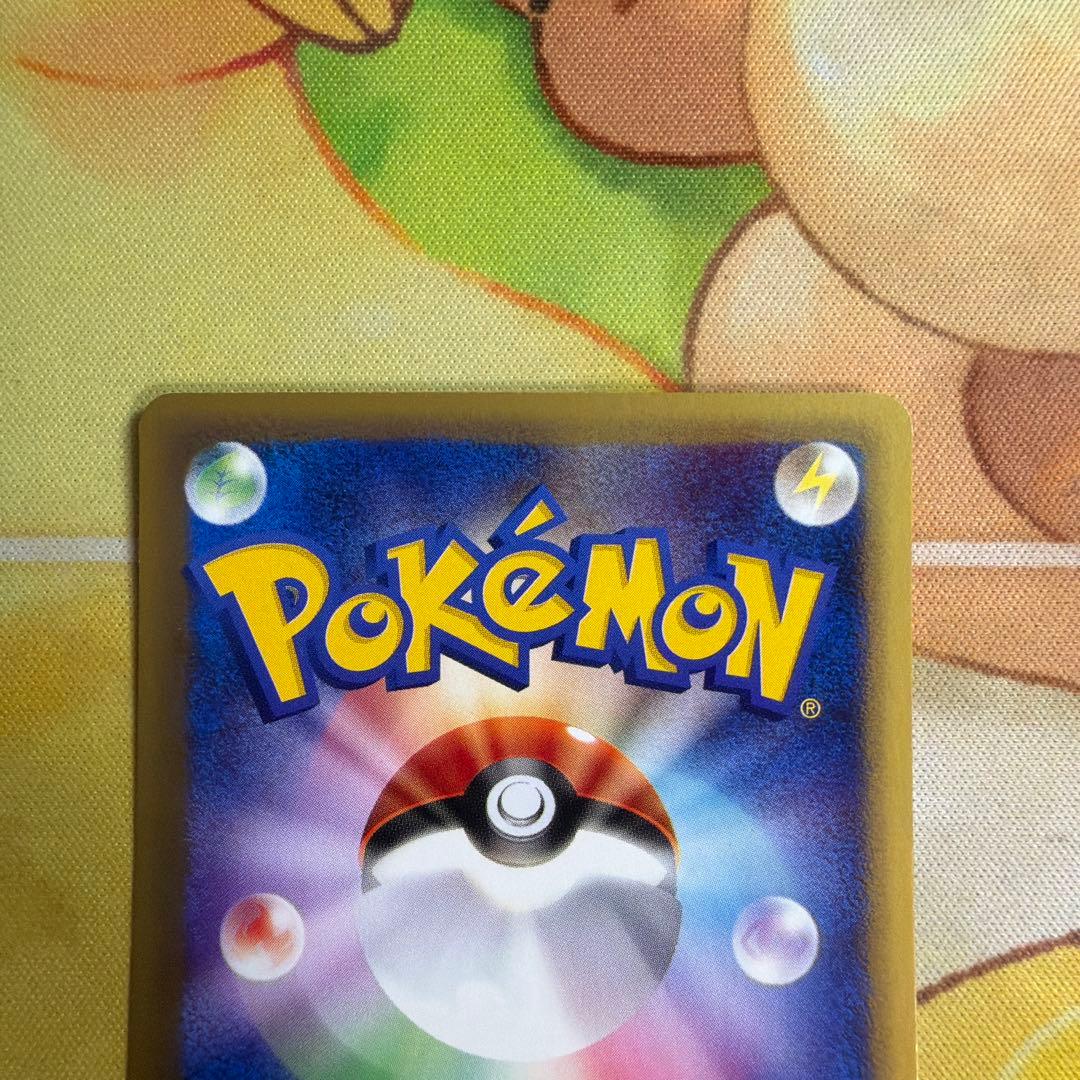 コイキング ● 第1弾基本拡張パック 012/128