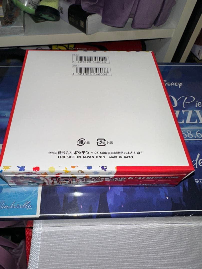 ポケモンカード 151 ボックス