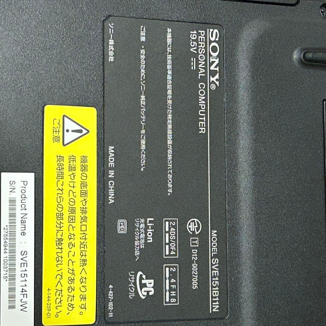 SONY VAIO ノートパソコン ホワイト SVE15114FJW 初期化済