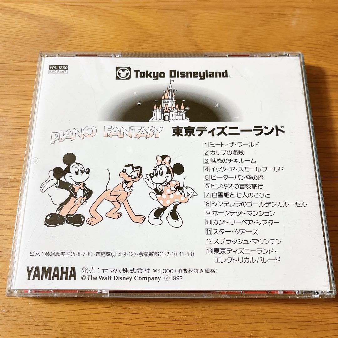 ヤマハ 自動演奏 ピアノプレイヤー　東京ディズニーランド