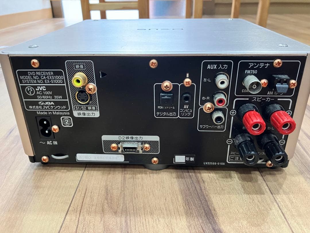 Victor ビクター EX-S100 コンポ ウッドコーンスピーカー