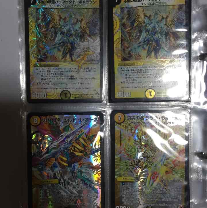 デュエルマスターズ バラ売り可！