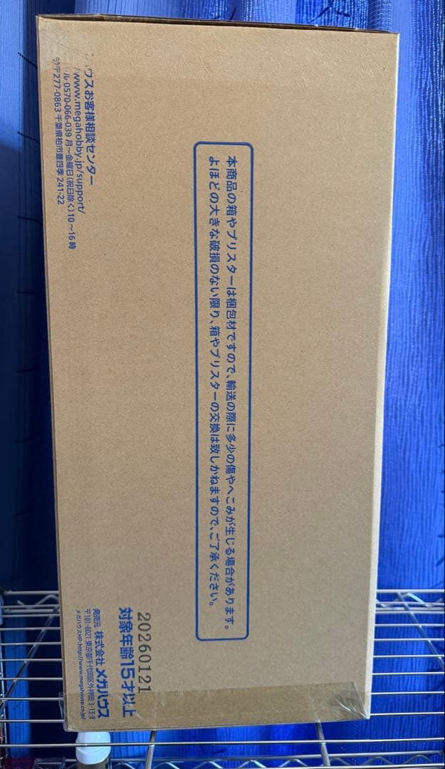 B-STYLE ワンピース　ナミ　水着ver. 1/4スケールフィギュア