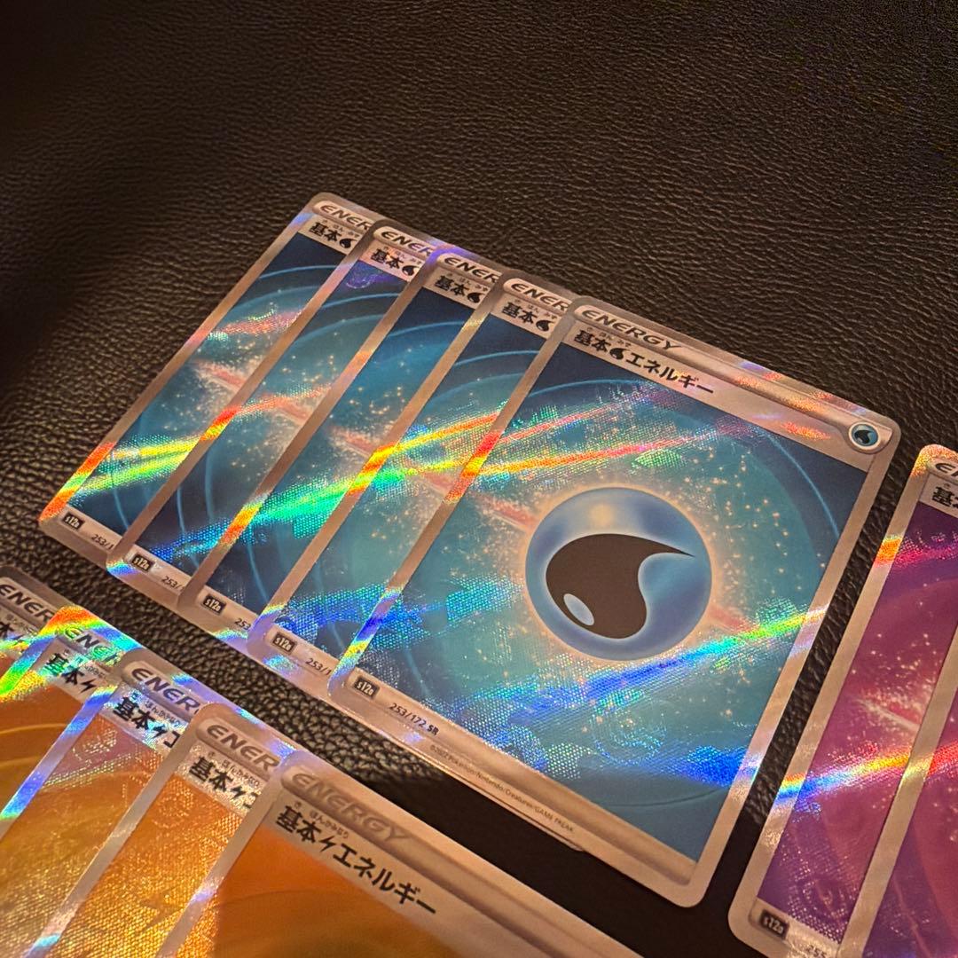 基本 エネルギー 各5枚 全40枚 SR S12a VSTARユニバース