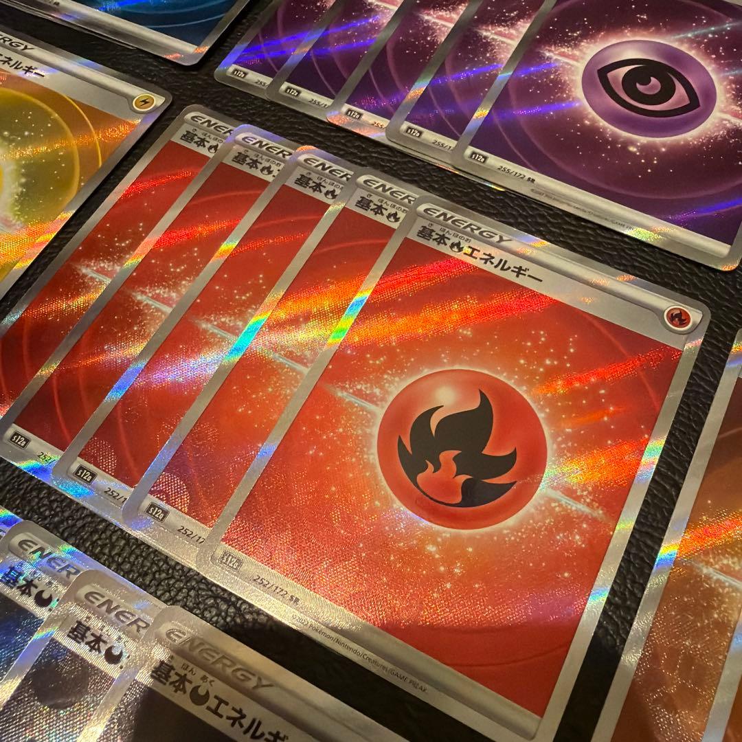 基本 エネルギー 各5枚 全40枚 SR S12a VSTARユニバース