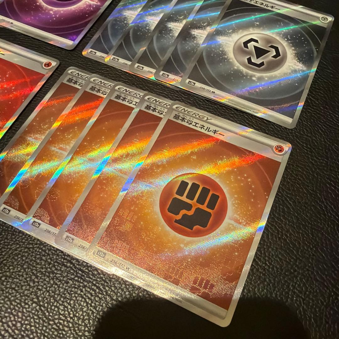 基本 エネルギー 各5枚 全40枚 SR S12a VSTARユニバース