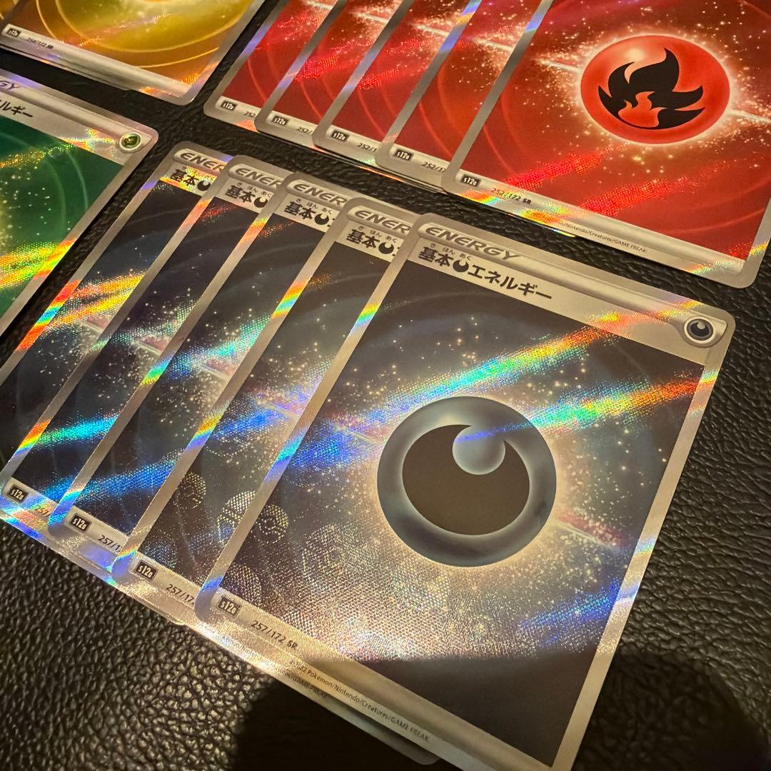 基本 エネルギー 各5枚 全40枚 SR S12a VSTARユニバース