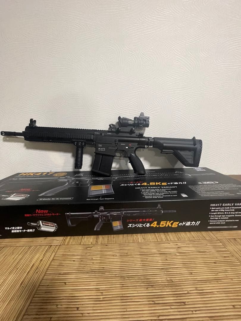 【美品】東京マルイ 次世代電動ガン HK417 アーリーバーリアント