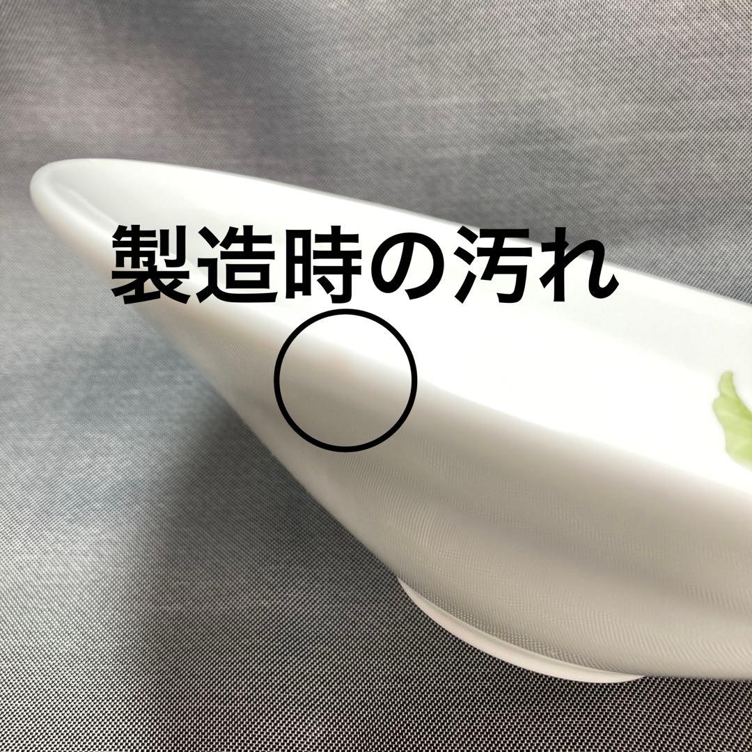 punyusan　ノリタケ　郷愁果　ボウル　ザクロ　未使用　レア　鉢