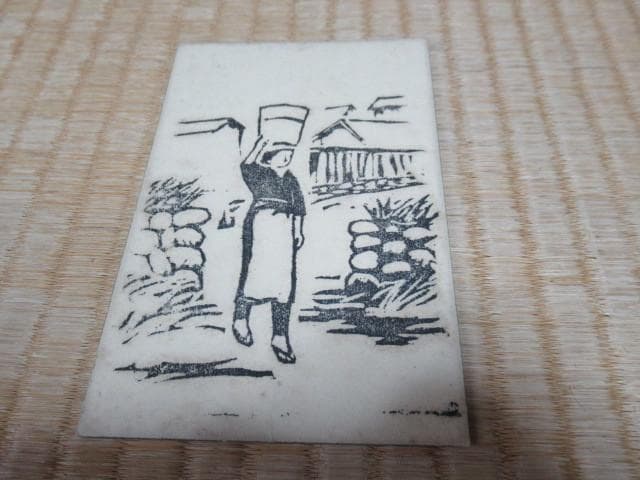 美品大正時代 紙袋付◆伊豆大島 あんこさん『中山』民芸 5枚1組 木版画 絵葉書