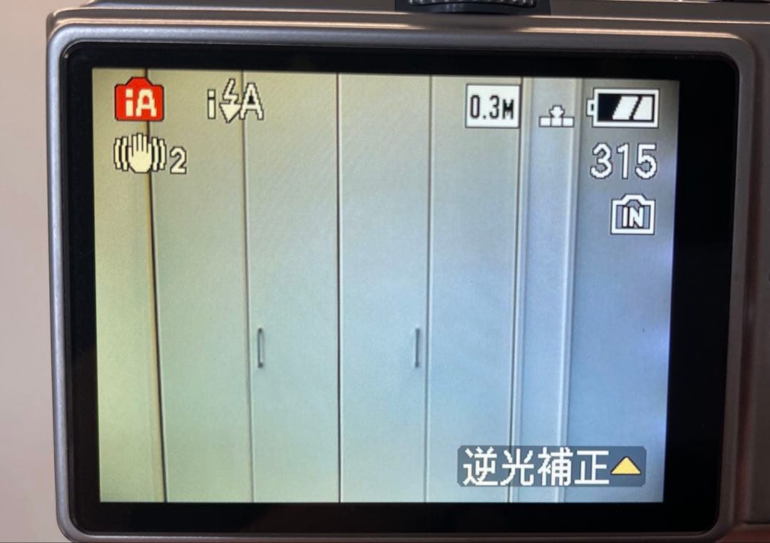 Panasonic デジカメ LUMIX DMC-TZ5