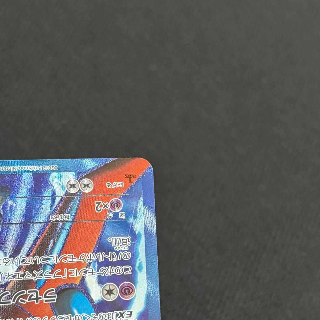 6/0583 良品 デオキシスEX SR BW8 ラセンフォース 053/051