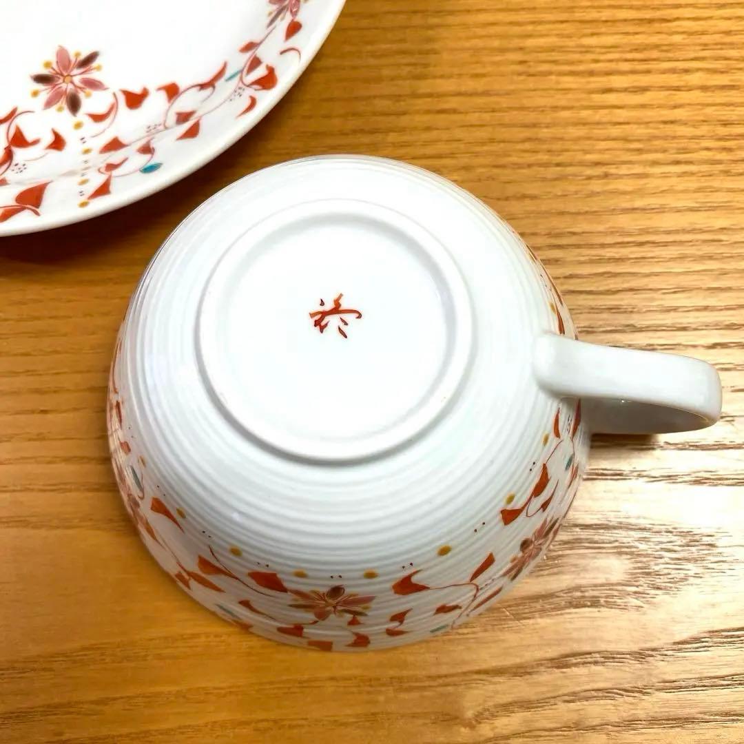 【新品未使用】九谷焼 カップ プレート ペア 花唐草 石川県 伝統工芸