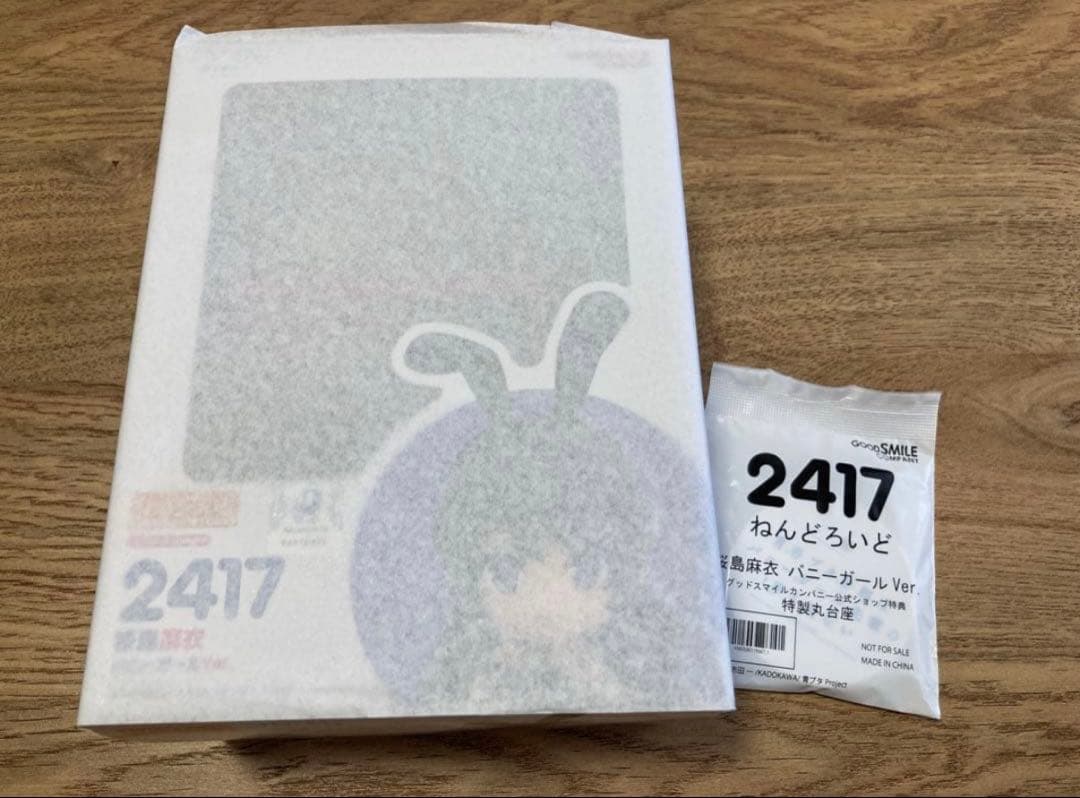 ねんどろいど 2417 桜島麻衣 バニーガール ver. 青ブタ②