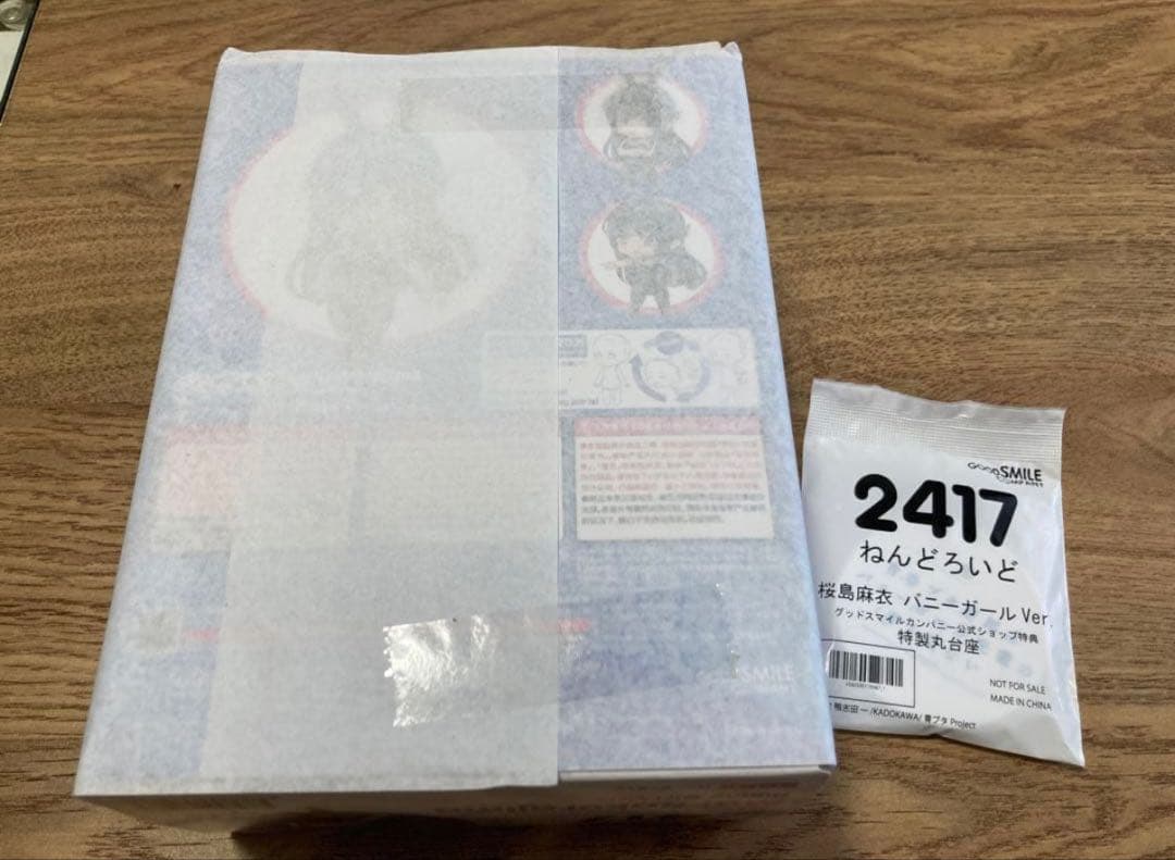 ねんどろいど 2417 桜島麻衣 バニーガール ver. 青ブタ②